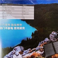 Panel solar portátil